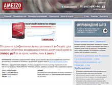 Tablet Screenshot of amezzo.ru
